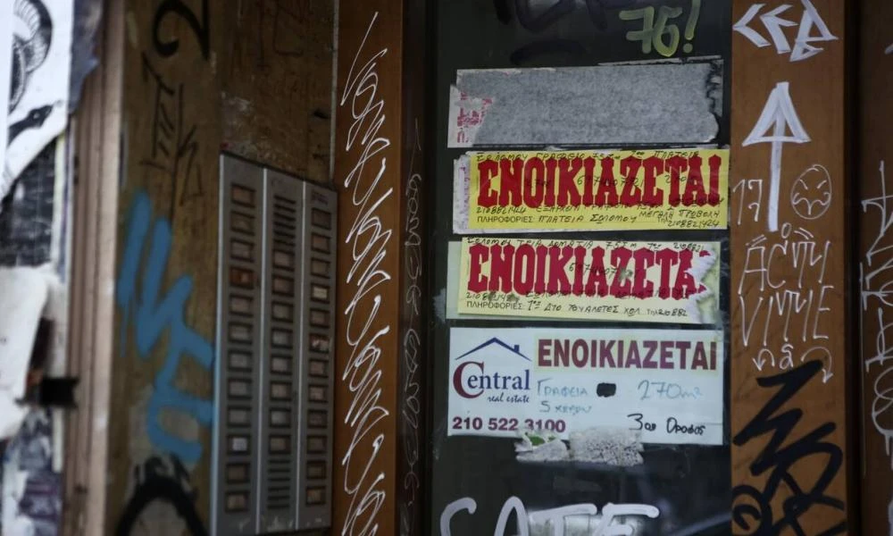 «Γολγοθάς» η αναζήτηση φοιτητικής στέγης - Πού θα βρούμε σπίτια μέχρι 300€